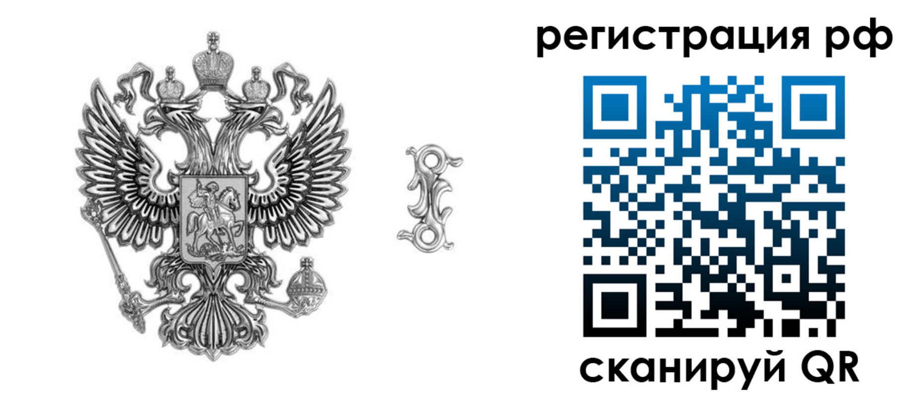 прописка паспорт в Беломорске