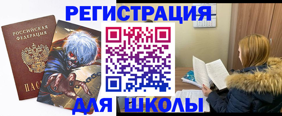 временная регистрация собственник в Беломорске